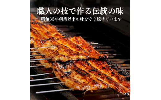 うなぎ 鰻 蒲焼 国産 2尾 白むし 1尾 計480g 肝 佃煮 1袋 セット カット 真空 小分け 丑の日 沼津 うなよし