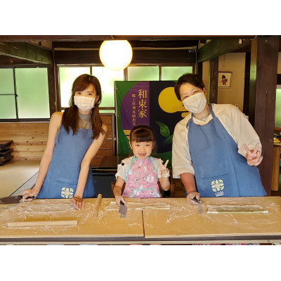 
＜京都・和束町・郷土料理＞和束名物の茶そばを作ろう!1名×1回【1398198】
