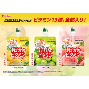ハウスウェルネスフーズ PERFECTVITAMIN 1日分のビタミンゼリー ピーチ味 24個