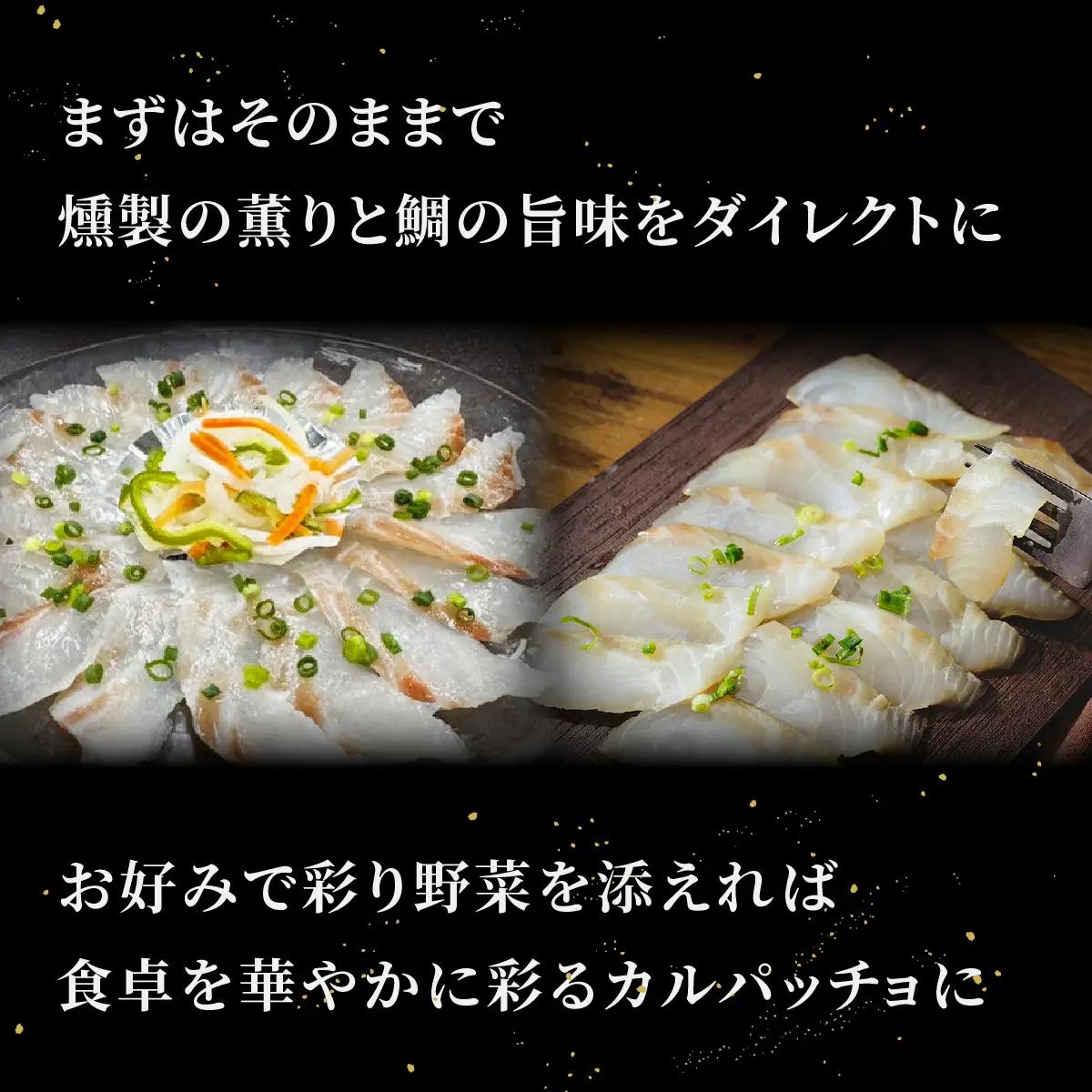 燻製工房 真鯛マリネ6パック480g(80g×6袋) 常陸の國から | いか イカ ペッパーガーリックガーリック おつまみ 惣菜 佃煮 にんにく ブラックペッパー 酒のつまみ 海鮮 ご飯のお供 パスタ