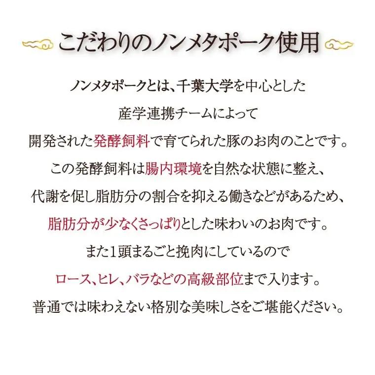文菜華 ノンメタポーク100％使用の生冷凍餃子40個と文菜華辣油1本のセット 〈 冷凍 餃子 ラー油 辣油 調味料 セット 山椒 唐辛子 中華調味料 冷凍食品 豚肉 ごはん チャーハン シュウマイ 麻