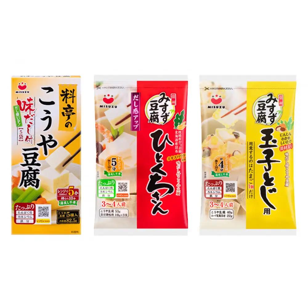 みすず商品詰合せ (1)  | こうや豆腐 豆腐 