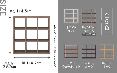 【ギャンビットウォール（グレージュ色）】フリーダム両面シェルフ RSG-330（W1147 D297 H1145mm）【46-17【5】】