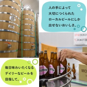 箕面ビールお試し3本セット！お試しＡセット クラフトビール 地ビール ご当地ビール 家飲み おうち飲み お試し 飲み比べ ギフト 金賞 おしゃれ クラフト 誕生日 スタウト ペールエール ピルスナー 