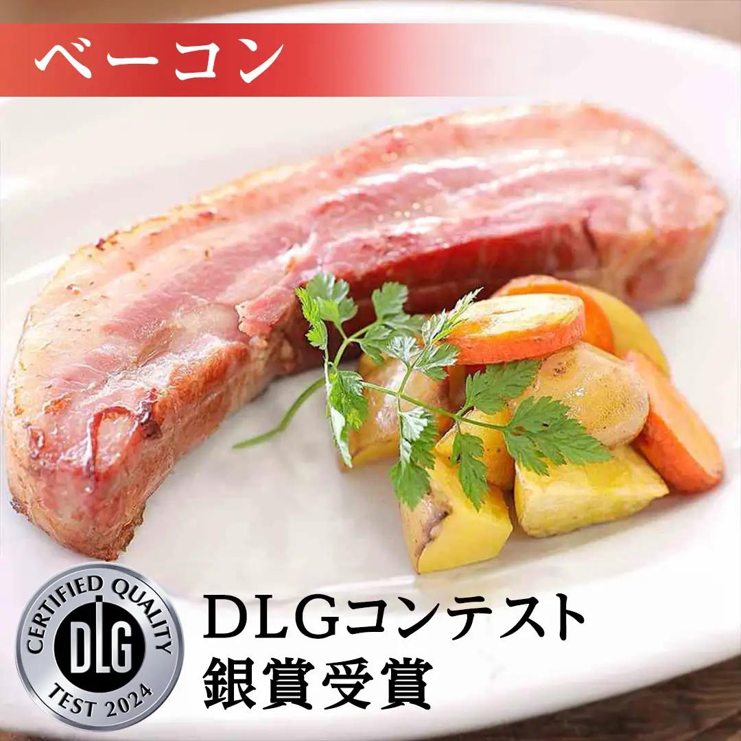 【贈答用（熨斗対応可）】 筑波ハム DLGコンテスト受賞商品 詰め合わせ ( ロースハム 140g ベーコン 230g ウィンナー 200g ) ( 茨城県共通返礼品 ) 豚 肉 お肉 ドイツ料理 温