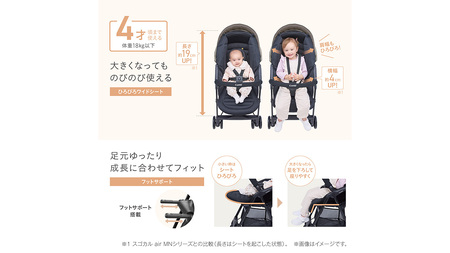 【コンビ】スゴカルL long エッグショック SL グリーン（GR）119896