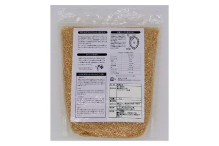 No.126 発芽玄米 れんげちゃん コシヒカリ 4kg