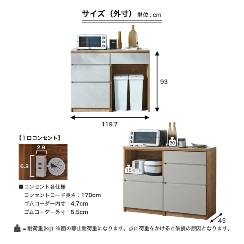 【開梱設置】キッチンカウンター カフェ120　3段引出＋3段引出（ブラウン）_開梱設置 キッチンカウンター カフェ 120 大川家具 下台 3段引出 ブラウン 引出し 収納 キッチン 家具 国内製造_