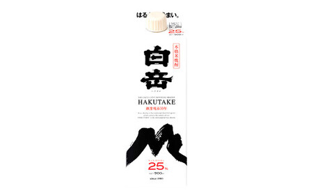 本格米焼酎「白岳パック900ml」 6本セット	
