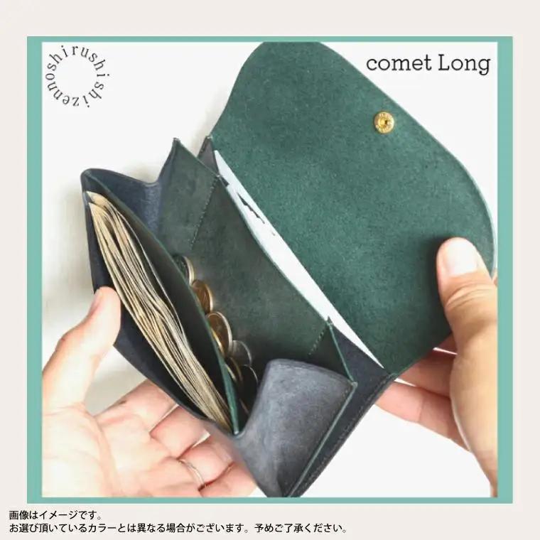 comet Long コンパクトな長財布 (ワックスアッシュブラウン) 牛革(BR014)