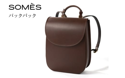 SOMES バックパック （ダークブラウン）NN-21 [ソメスサドル 北海道 砂川市 12260820-a] ソメス バッグ リュック リュックサック レディース 本革 革 革製品 somes saddle レビューキャンペーン