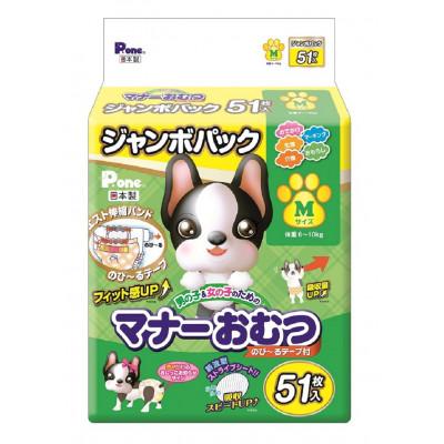 ふるさと納税 三豊市 M137-0004_マナーおむつのびーるジャンボパックM　51枚入×6個