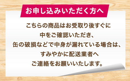 【定期便2ヶ月】477.キリン氷結 飲み比べセット（レモン・グレープフルーツ・ゆず・シャルドネ・パイナップル・ウメ）350ml×24本（6種×4本）｜チューハイ 缶チューハイ 酎ハイ お酒 詰め合わせ