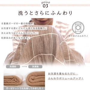 三河木綿　薄手8重枕パッド＆ガーゼケットセット_グレー【G0515】