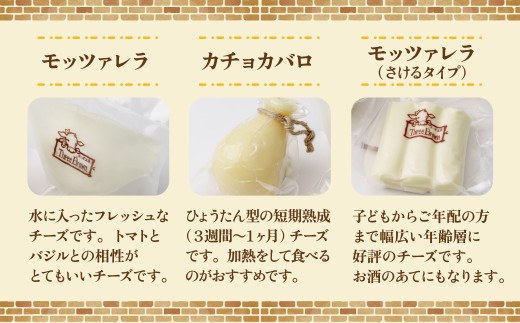 ナチュラルチーズとミルクジャムのお得なセットです！