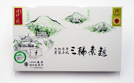  M-AA40.【緒環印】三輪素麺 文殊の糸20束（1kg）紙化粧箱入り（B-1）
