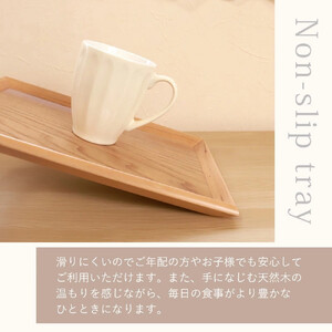 みよし漆器本舗 トレー お盆 木製 31.5cm ノンスリップ 白木