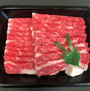 【ふるさと納税】A5飛騨牛バラすき焼き・しゃぶしゃぶ用700g