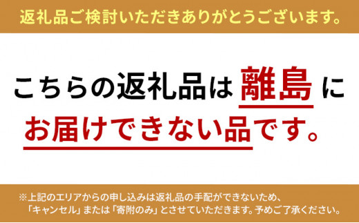 
平塚素材をたっぷり使ったふるさと納税限定スイーツセット52個入
