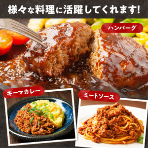 訳あり牛肉100%粗挽きミンチ!北海道産牛ひき肉1kg! (250g×4パック)_S006-0052