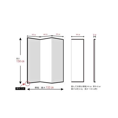 ふるさと納税 渋谷区 現代版屏風 雄風 yufu |  | 03