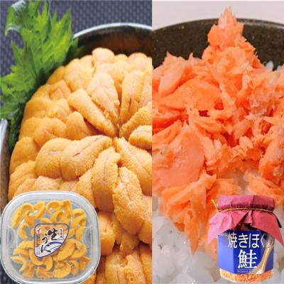 ふるさと納税 根室市 エゾバフンウニ塩水パック約60〜70g・焼きほぐし鮭100g[10月下旬以降発送] A-71056