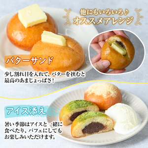 a1019  《3種のトッピング付》冷凍揚げまんじゅう(合計24個)【堂免堂】姶良市 和菓子 まんじゅう 饅頭 加治木饅頭 酒まんじゅう 手づくり お菓子 おやつ スイーツ デザート お茶請け お茶菓