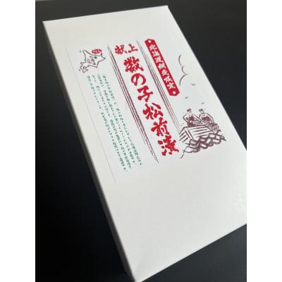 ふるさと納税 網走市 網走限定・オホーツク産直市場かにやの献上数の子松前漬け 1kg(500g×2箱) |  | 01