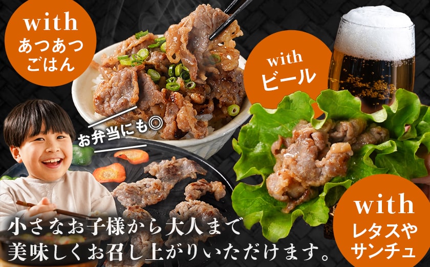 牛カルビ 塩麹タレ漬け1.5kg≪みやこんじょ特急便≫_AA-3317-Q_【肉 牛肉 焼き肉 焼肉 人気 おすすめ】