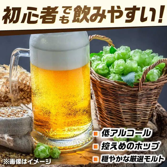 【全12回定期便】吉野ヶ里町産クラフトビール GAME BREW CONTINUE?/コンティニュー 350ml×6本セット 計72本 吉野ヶ里町/西研グラフィックス[FDG004]