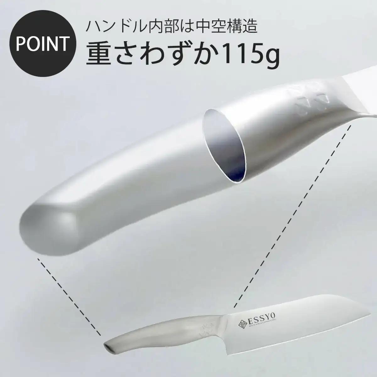 三徳包丁 16.5cm  包丁 [越匠] 食洗機可 燕三条