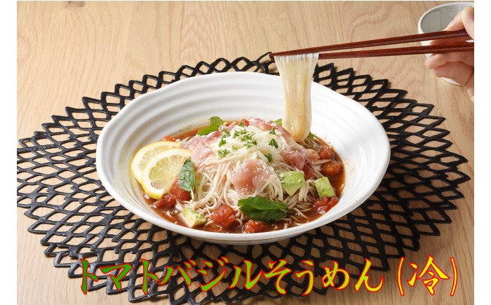 トマトバジルそうめん＆手延べそうめん (スープ付)  / 手延べうどん そうめん 島原 手延べ 素麺 麺 乾麺 トマト バジル / 南島原市 / ふるせ [SAQ004]