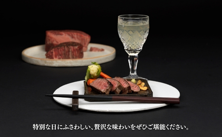 ヒライ牧場 神戸牛 シャトーブリアン 150ｇ 1枚