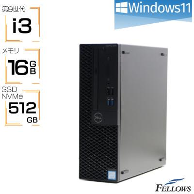 ふるさと納税 東郷町 【再生品デスクトップパソコン】DELL Optiplex 3070 SFF