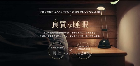 a25-048　オレは熟睡す30包セット