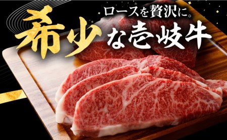 【全3回定期便】 壱岐牛 ロースブロック 500g《壱岐市》【株式会社イチヤマ】[JFE025] 87000 87000円 ロース ロースブロック ロース肉 ロースステーキ ローストビーフ サイコロス