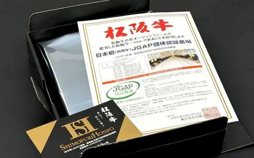 松阪牛ロースステーキ200g×1枚(牛肉 ブランド牛 高級 和牛 国産牛 松阪牛 松坂牛 牛肉 人気 おすすめ 松阪市 神戸牛 近江牛 に並ぶ 日本三大和牛)【002405】