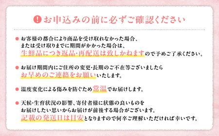 【2025年発送】朝どれ！直送！ 桃 2.0kg相当 [山梨 桃 先行予約] 先行 予約 山梨県産 産地直送 フルーツ 果物 くだもの 桃 もも モモ 新鮮 人気 おすすめ 国産 贈答 ギフト お取り