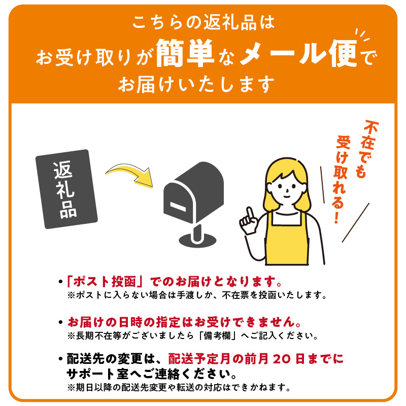 毎月メール便で届く！コーヒー200g 定期便12ヶ月コース　粉コース