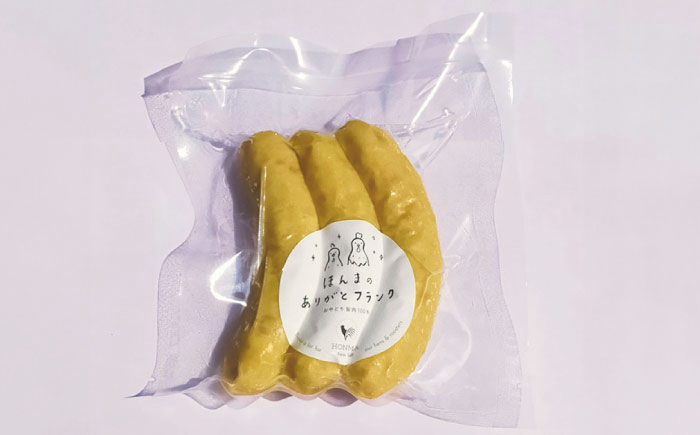 本間農園の平飼い親鳥肉使用！ソーセージ2種食べ比べセットB（ウィンナー30本、フランクフルト12本） / ウィンナー フランクフルト ソーセージ / 佐賀県 / 本間農園 [41AJAA016]