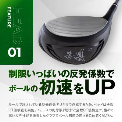 ふるさと納税 京都市 【ルーツゴルフ】ルーツラプター ドライバー ロフト9.5° ヘッドカバー付<シャフト硬さ:S> |  | 02