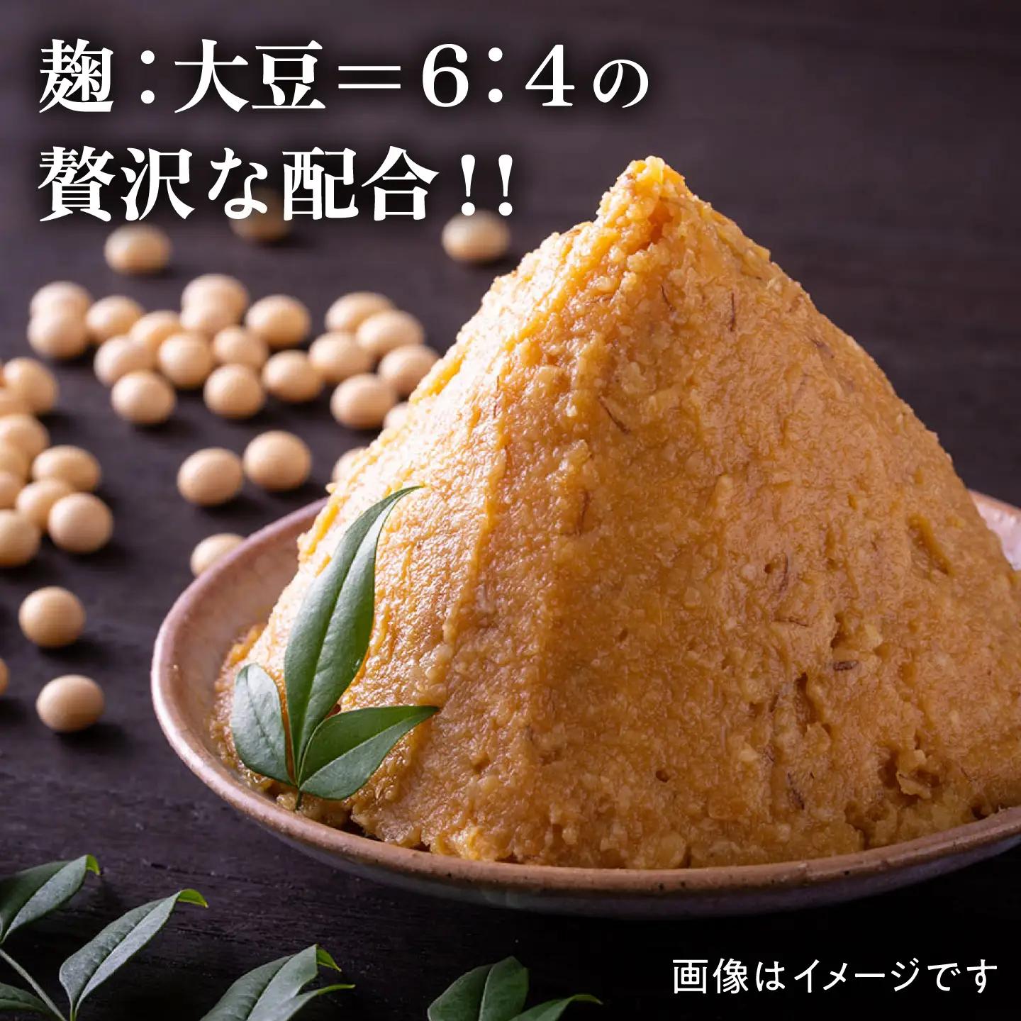【12回定期便】無添加 国産 蒸し 大豆 麦つぶ味噌（600g×3）【有限会社 木屋食品工業】国産味噌 みそ [ZAD035]