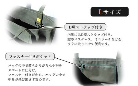 【自衛隊天幕生地使用】GTIトートバッグ　Lサイズ【トートバッグ 防水 防炎 防黴 ミリタリー バッグ アウトドア ファッション メンズ レディース 大きめ 】
