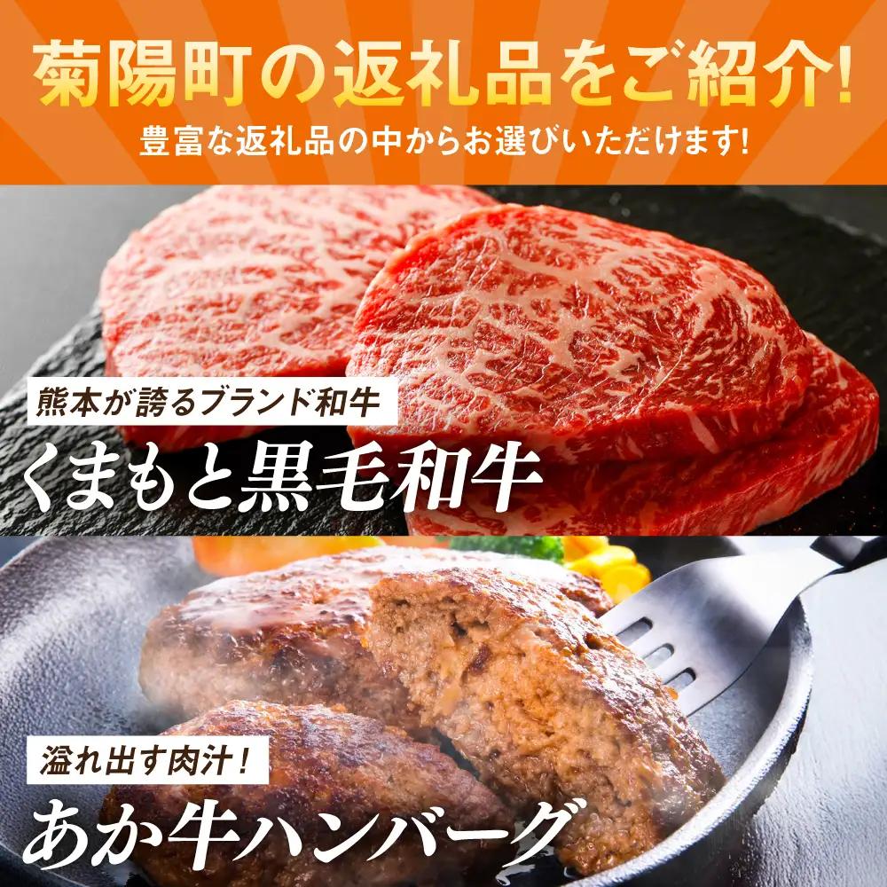 【 あとから選べる 】菊陽町 ふるさと ギフト 10万円分 あとから あとから BHZY005