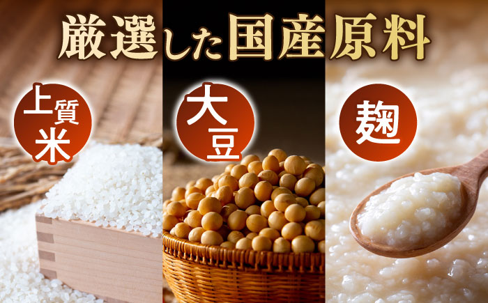 【全6回定期便】【明治42年創業】合わせ味噌1kg＋米味噌1kg 計2パック 100年以上続く「向野こうじ屋」の手づくり 吉富町/向野こうじ屋 [BGAU015]