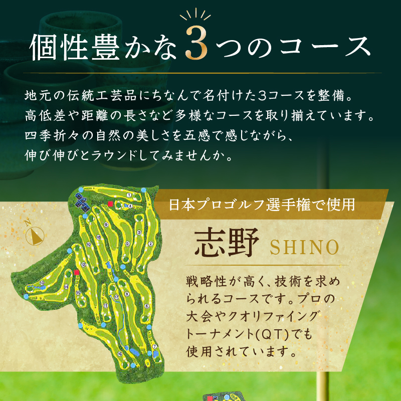 富士カントリー可児クラブ利用券（30,000円分）【0018-006】_イメージ4