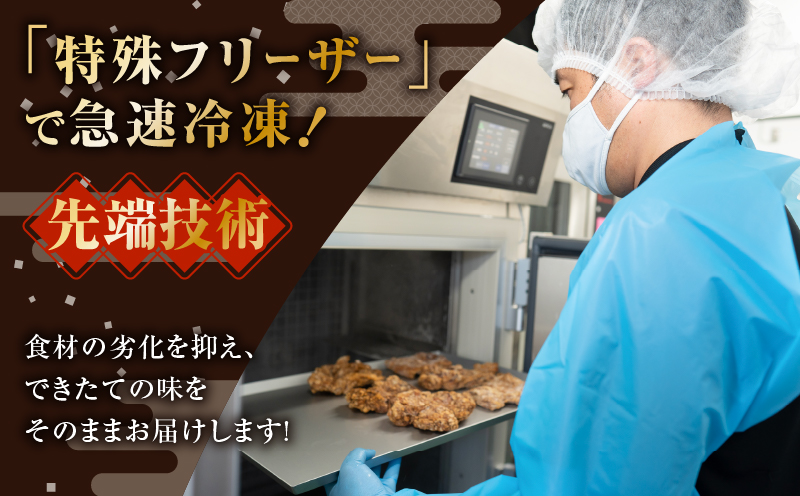 【全6回定期便】鹿児島県産親子丼の具（8食分）　K258-T07_08a