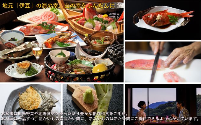 伊豆今井浜温泉 大人の隠れ宿 花の風【6,000円】宿泊補助券 全室露天風呂付客室 河津桜