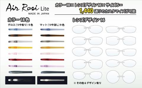 「エアロジプラス」オーダーふちなし眼鏡＆ゴルフ用レンズセット_【G0422】