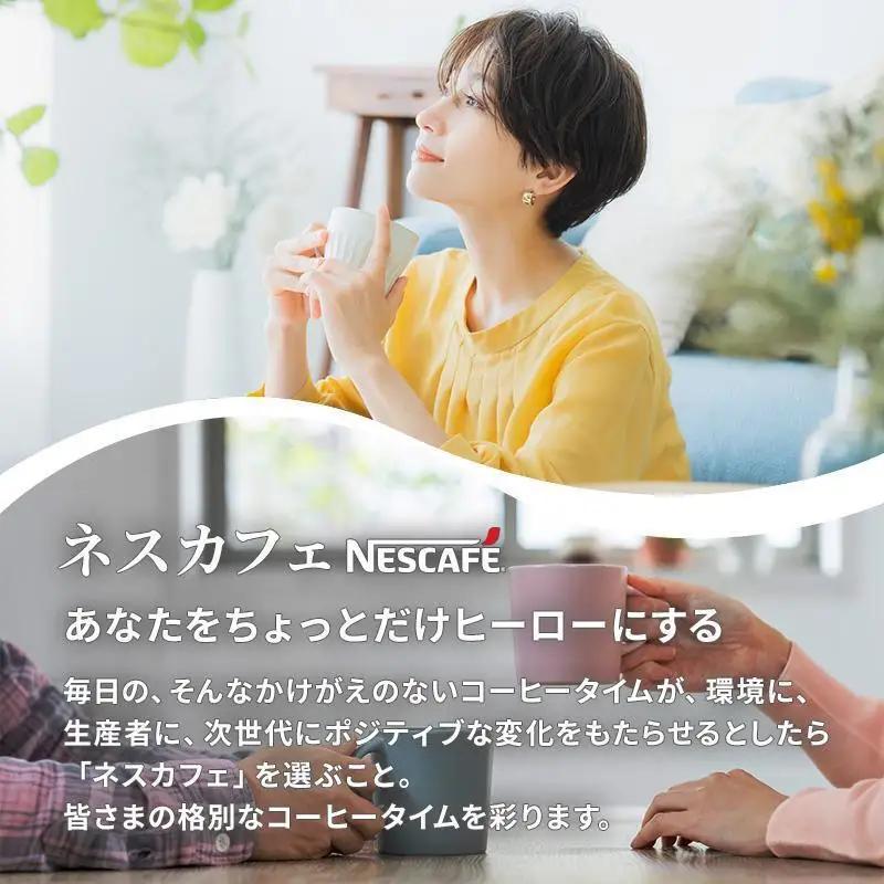 コーヒー ネスカフェ プレジデント 65g 3本 コーヒー
